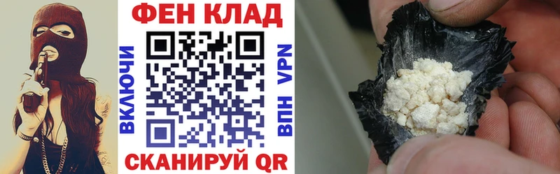 blacksprut зеркало  Ужур  АМФ Розовый 