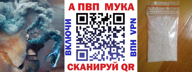 гидра ТОР  хочу наркоту  Ужур  Alfa_PVP VHQ 