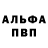 МЕТАДОН кристалл 'Chim Chim.'
