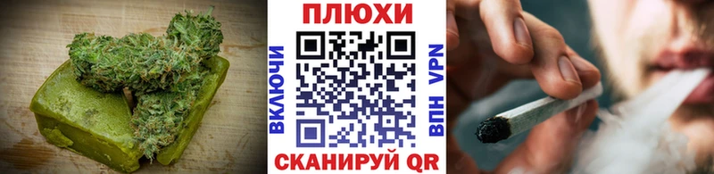 blacksprut ссылки  Ужур  Еда ТГК марихуана  наркошоп 
