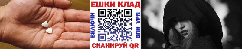MEGA ONION  Ужур  Ecstasy бентли 