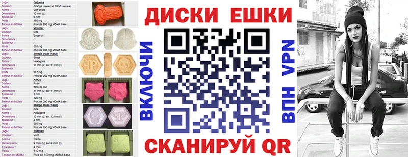 ЭКСТАЗИ mix Ужур