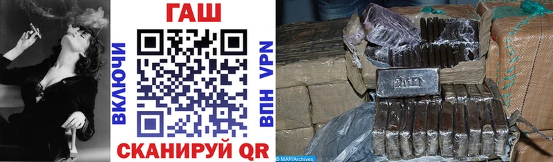 Гашиш индика сатива  Ужур 