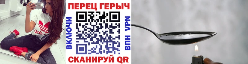 omg как войти  даркнет сайт  Ужур  это как зайти  ГЕРОИН афганец 