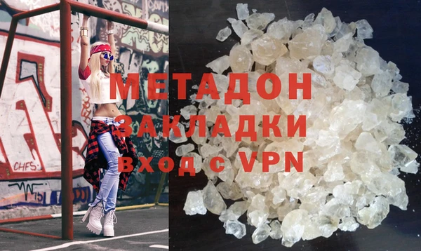 mdpv Абаза
