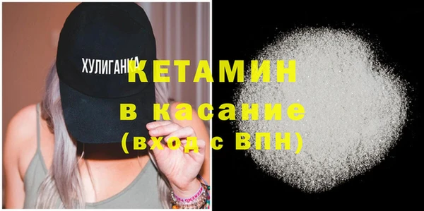 мескалин Абинск
