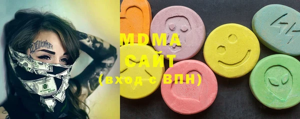 mdpv Абаза
