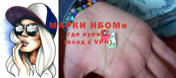крисы Нязепетровск