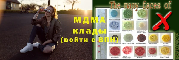 mdpv Абаза