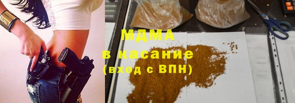 мескалин Абинск