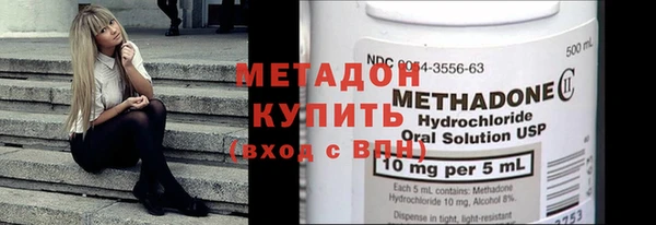бошки Абдулино