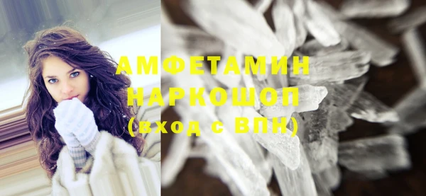 бошки Абдулино