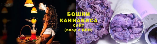 бошки Абдулино