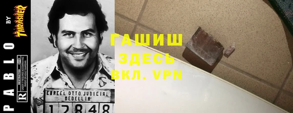 мескалин Абинск