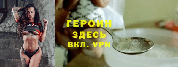 мескалин Абинск