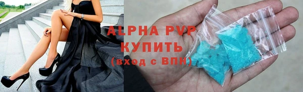 бошки Абдулино