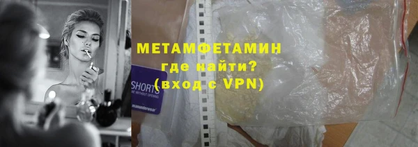 бошки Абдулино