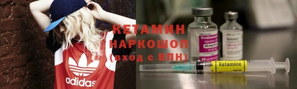 бошки Абдулино