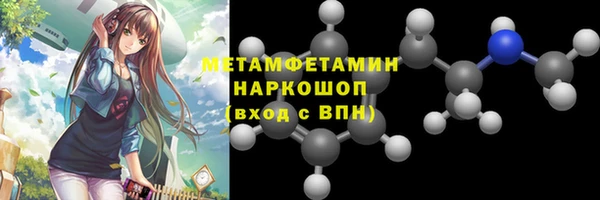 мескалин Абинск