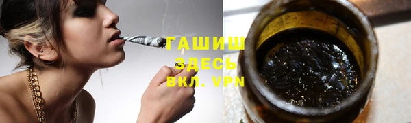 мескалин Абинск