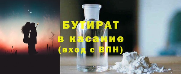 мескалин Абинск