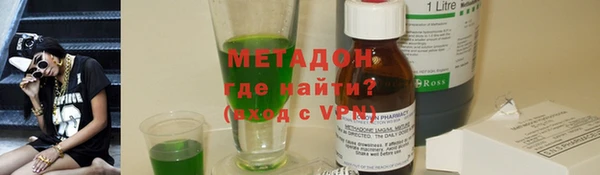 mdpv Абаза