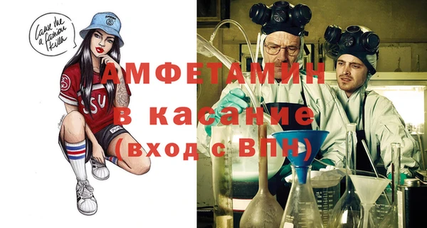 бошки Абдулино