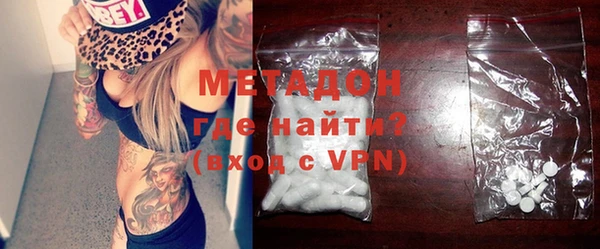 mdpv Абаза
