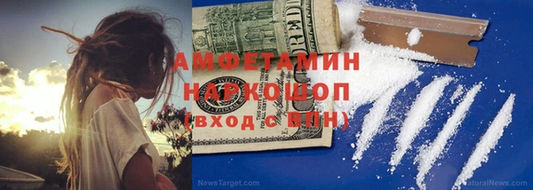 мескалин Абинск