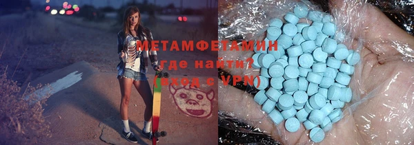 бошки Абдулино