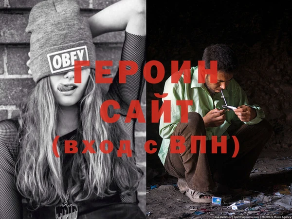 бошки Абдулино