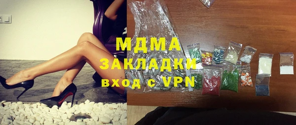 бошки Абдулино