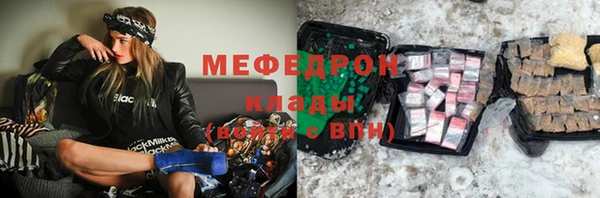 мескалин Абинск