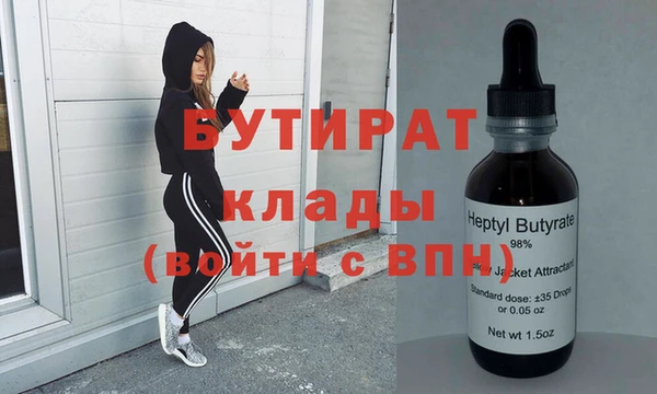 мескалин Абинск