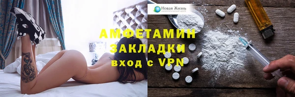 mdpv Абаза