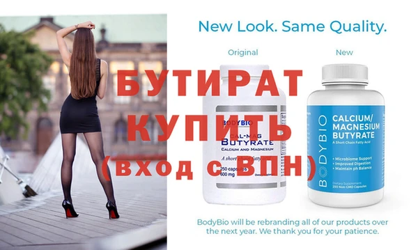 бошки Абдулино