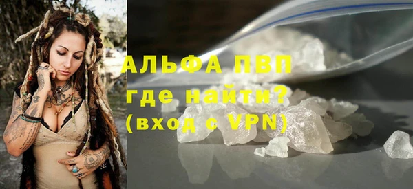 mdpv Абаза