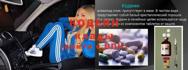 mdpv Абаза