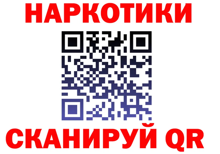 ГАШ 40% ТГК ссылка площадка hydra Ужур