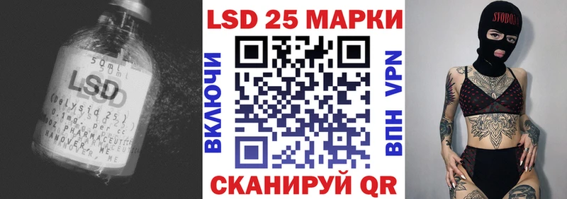 ЛСД экстази кислота как найти закладки Ужур