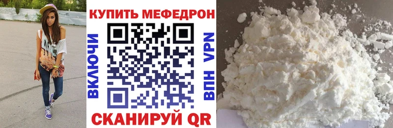 кракен маркетплейс  Ужур  МЕФ мука 