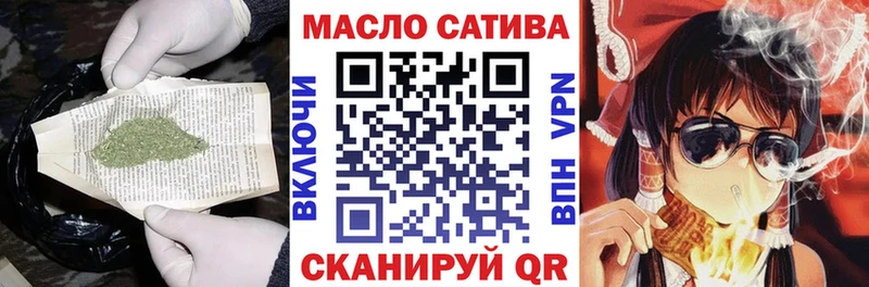 это какой сайт  кракен как зайти  Дистиллят ТГК концентрат  Ужур  где можно купить наркотик 