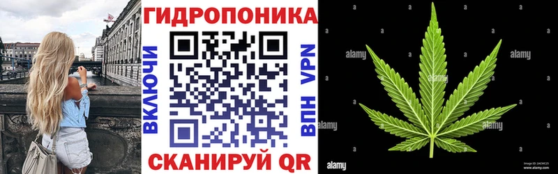 Канабис марихуана купить сайты Ужур